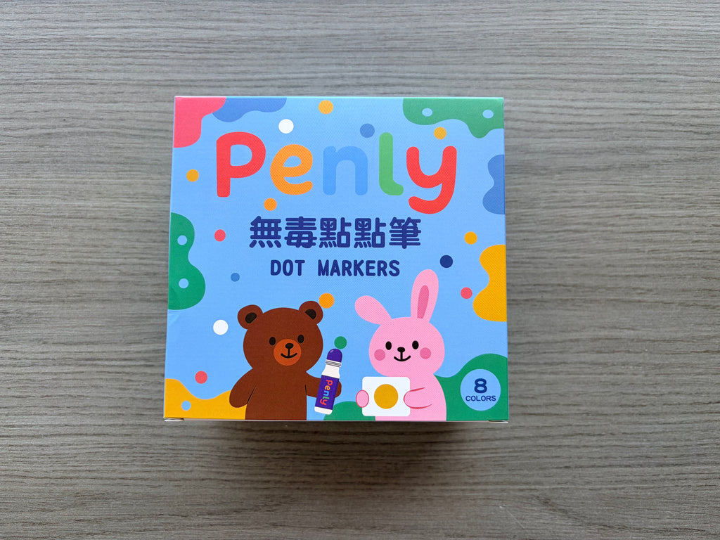 PENLY 無毒點點筆 8色入組｜台灣製造幼兒文具 兒童禮物首選