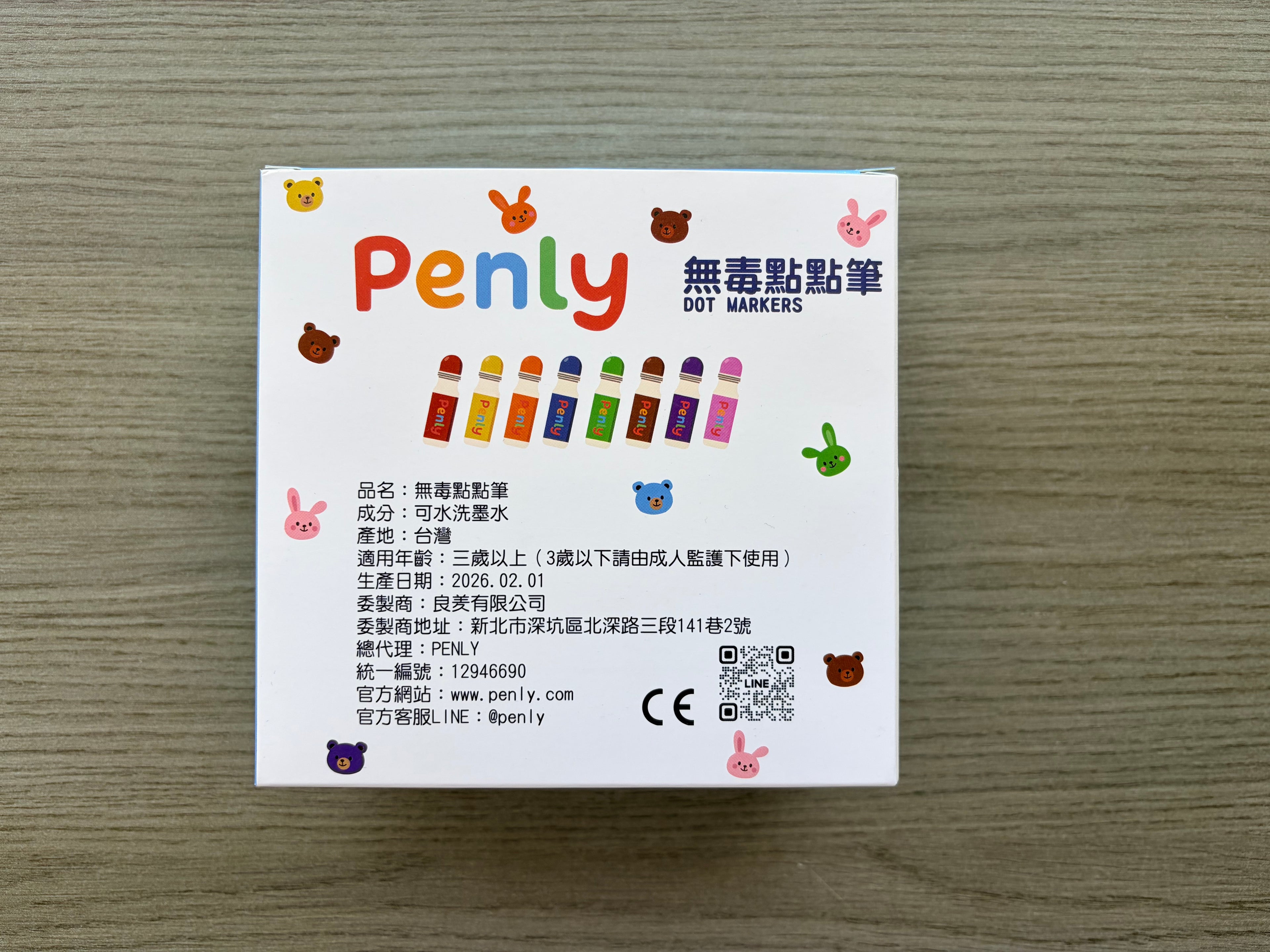 PENLY 無毒點點筆 8色入組｜台灣製造幼兒文具 兒童禮物首選