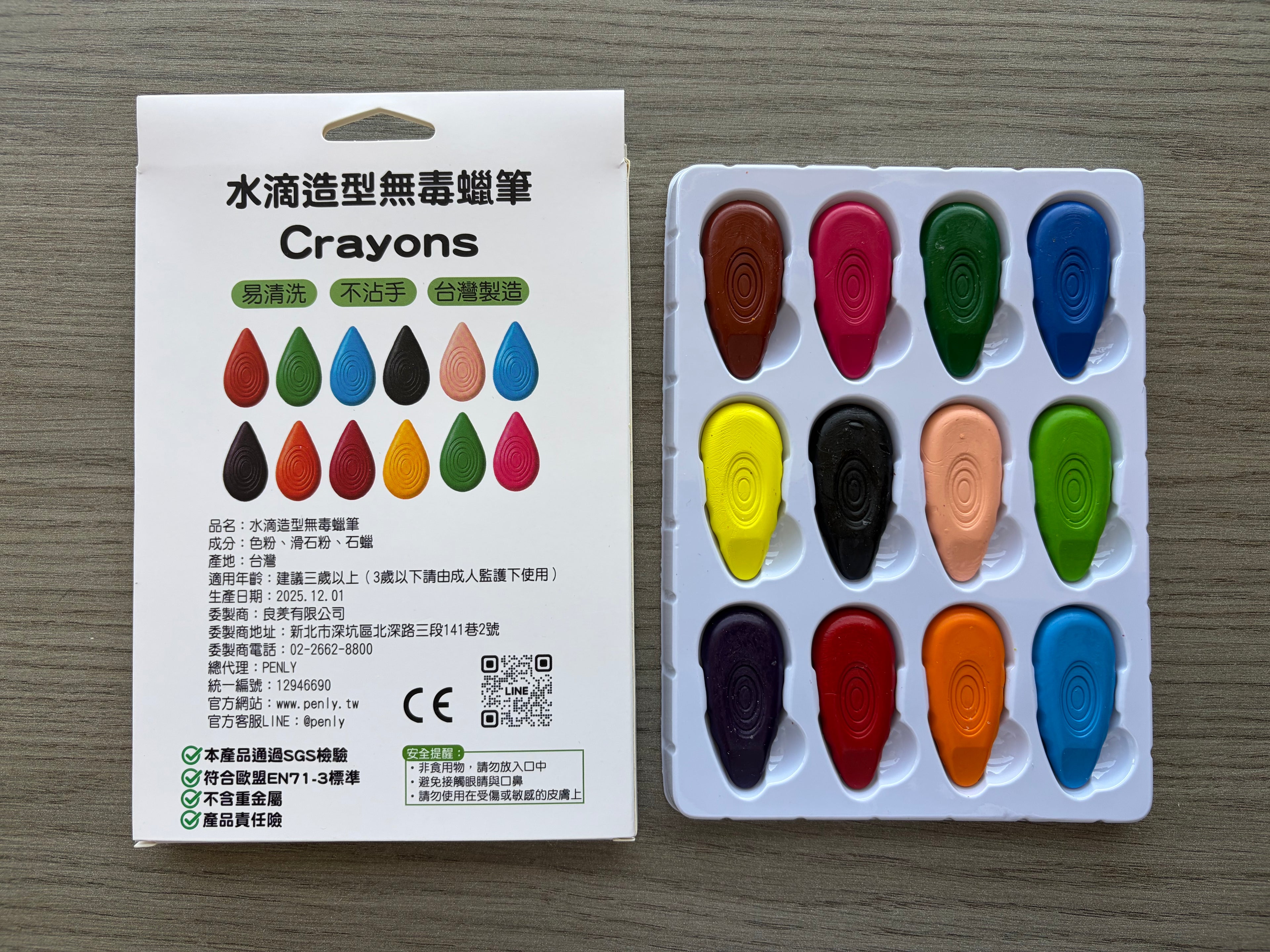 PENLY 水滴造型無毒蠟筆 12色入組｜台灣製造 SGS認證兒童蠟筆