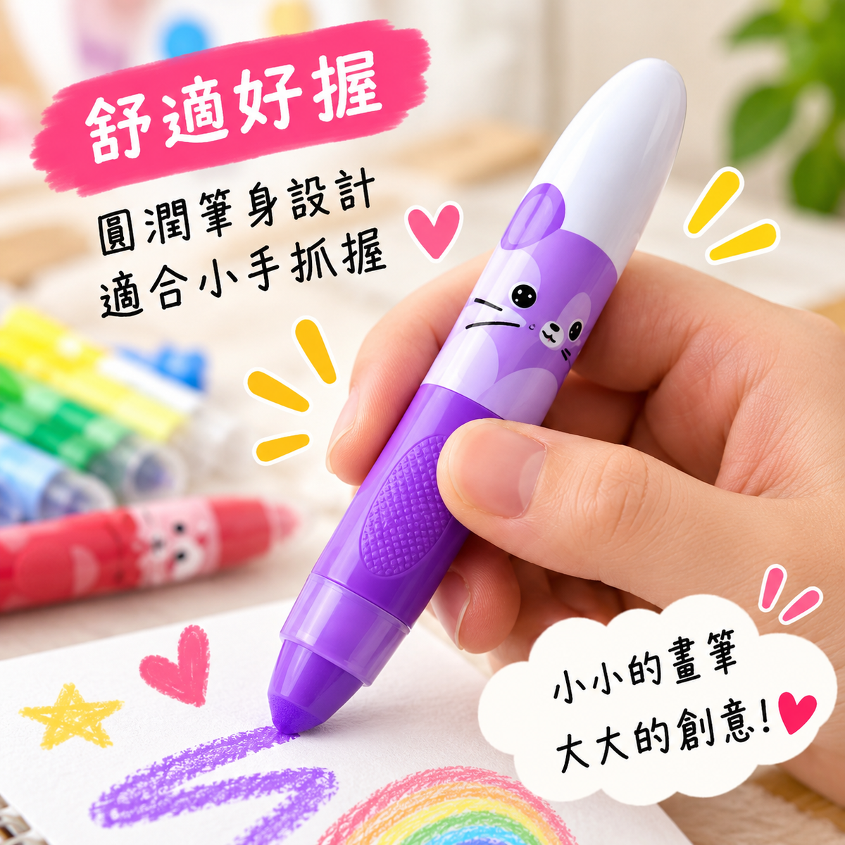 12色絲滑油畫棒